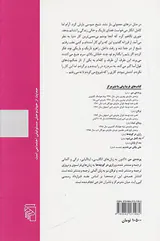 ماه کامل می شود